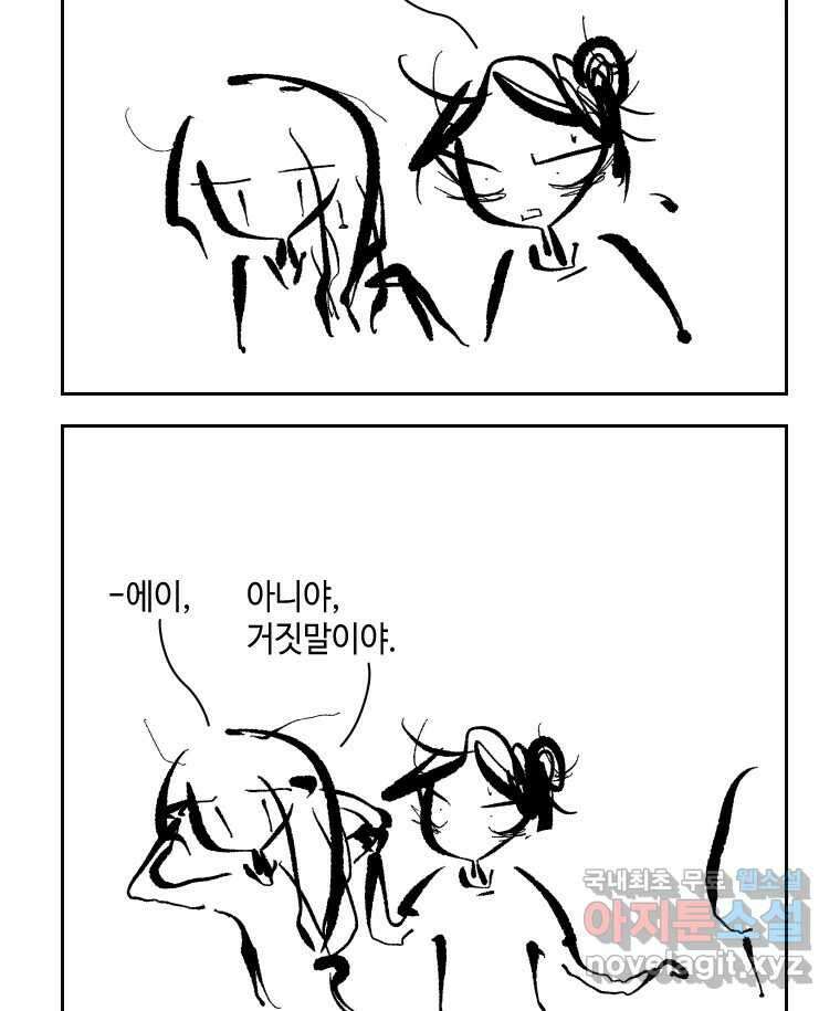 닭은 의외로 위대하다 4.타이타닉 7 3