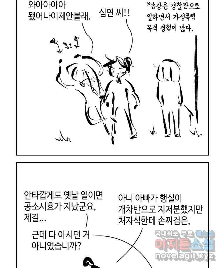 닭은 의외로 위대하다 4.타이타닉 7 5