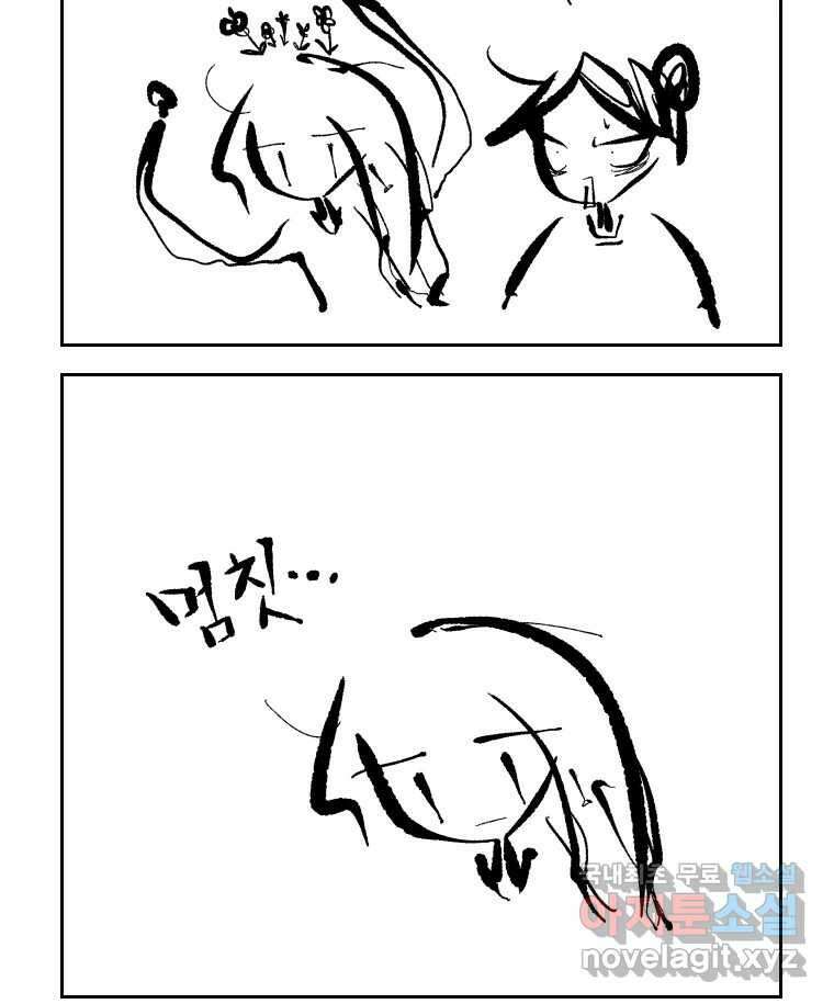 닭은 의외로 위대하다 4.타이타닉 7 6