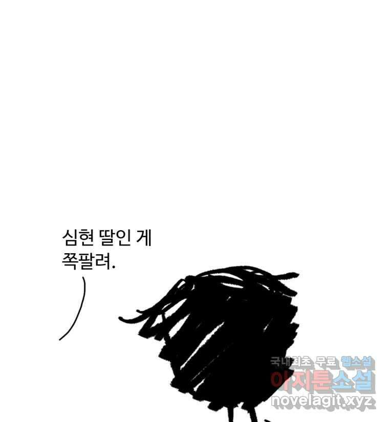 닭은 의외로 위대하다 4.타이타닉 7 7