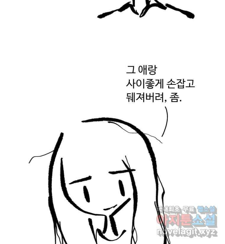 닭은 의외로 위대하다 4.타이타닉 7 8