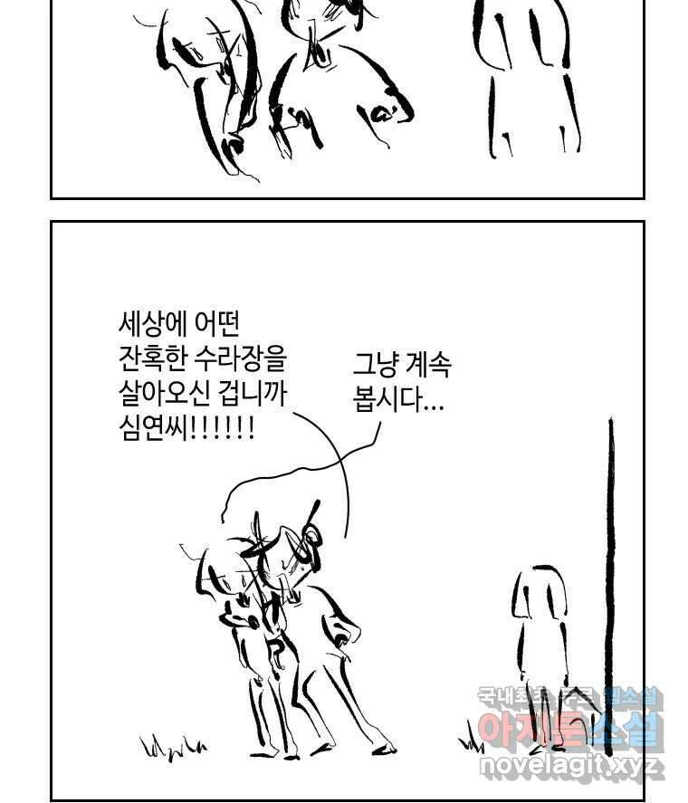 닭은 의외로 위대하다 4.타이타닉 7 13