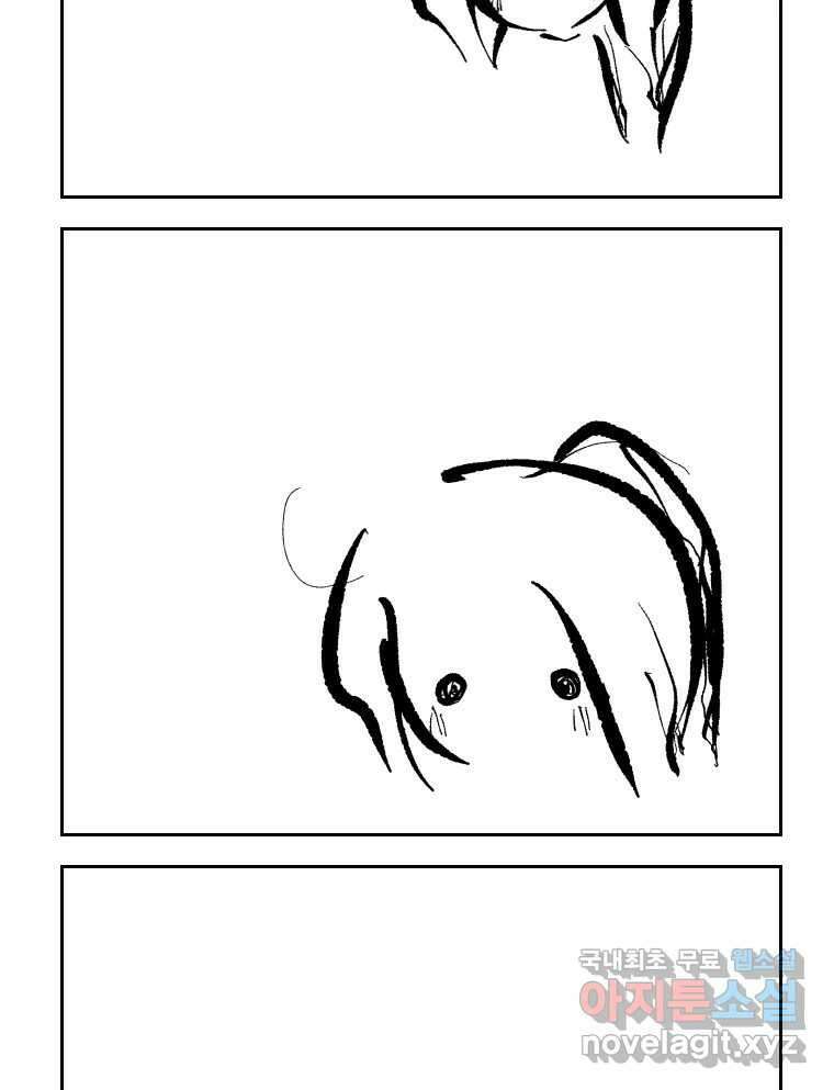 닭은 의외로 위대하다 4.타이타닉 7 15