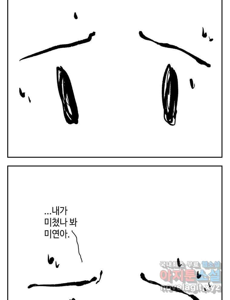 닭은 의외로 위대하다 4.타이타닉 7 17