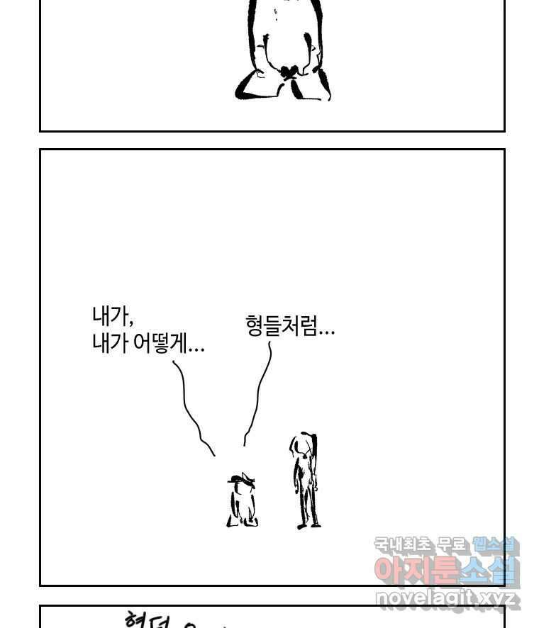 닭은 의외로 위대하다 4.타이타닉 7 21