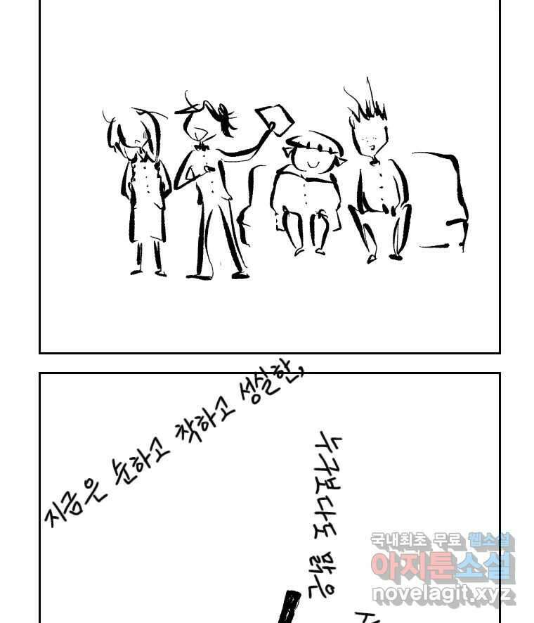 닭은 의외로 위대하다 4.타이타닉 7 23