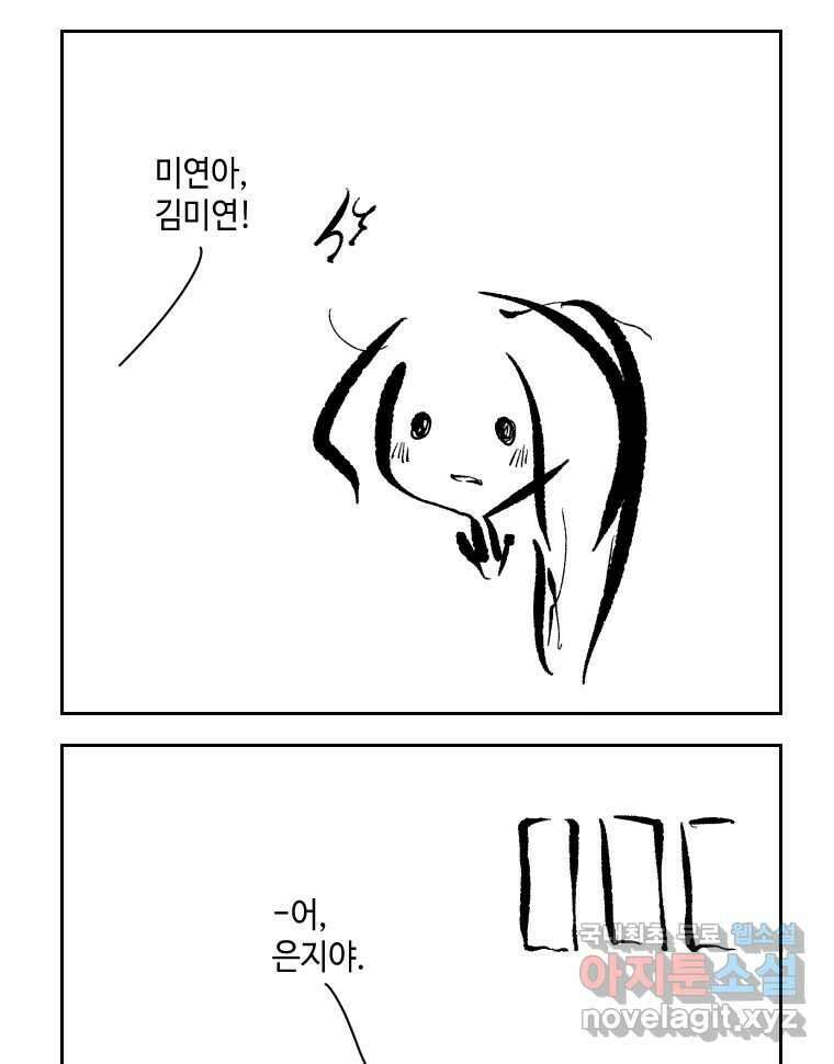 닭은 의외로 위대하다 4.타이타닉 7 26