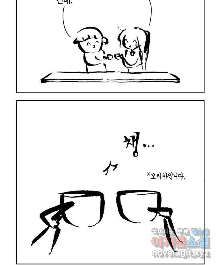 닭은 의외로 위대하다 4.타이타닉 7 33