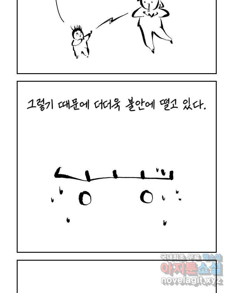 닭은 의외로 위대하다 4.타이타닉 7 37