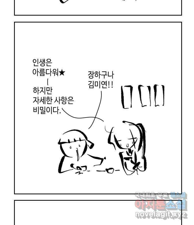 닭은 의외로 위대하다 4.타이타닉 7 43