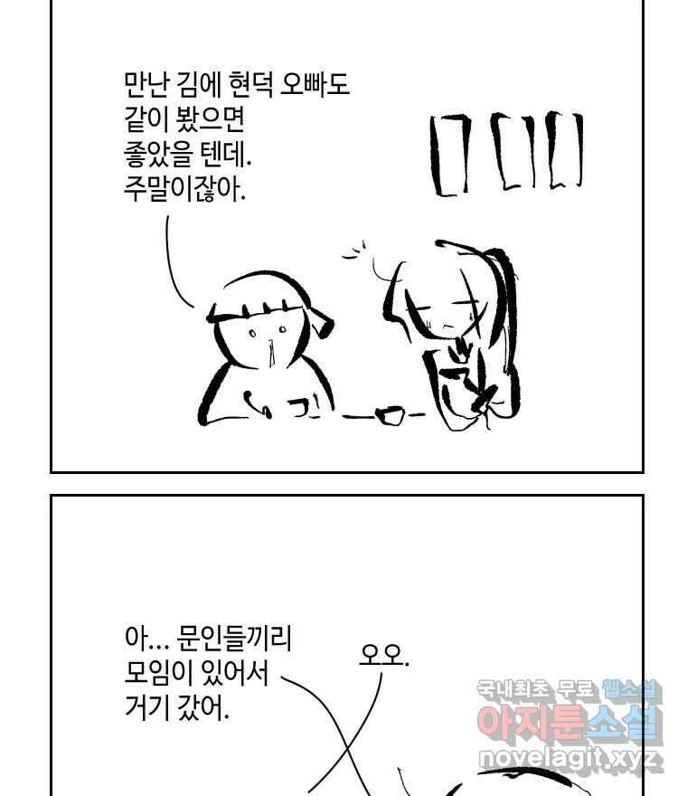 닭은 의외로 위대하다 4.타이타닉 7 44
