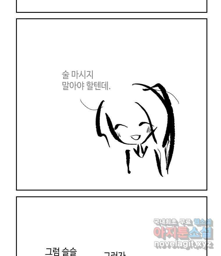 닭은 의외로 위대하다 4.타이타닉 7 46