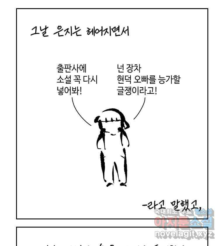 닭은 의외로 위대하다 4.타이타닉 7 48