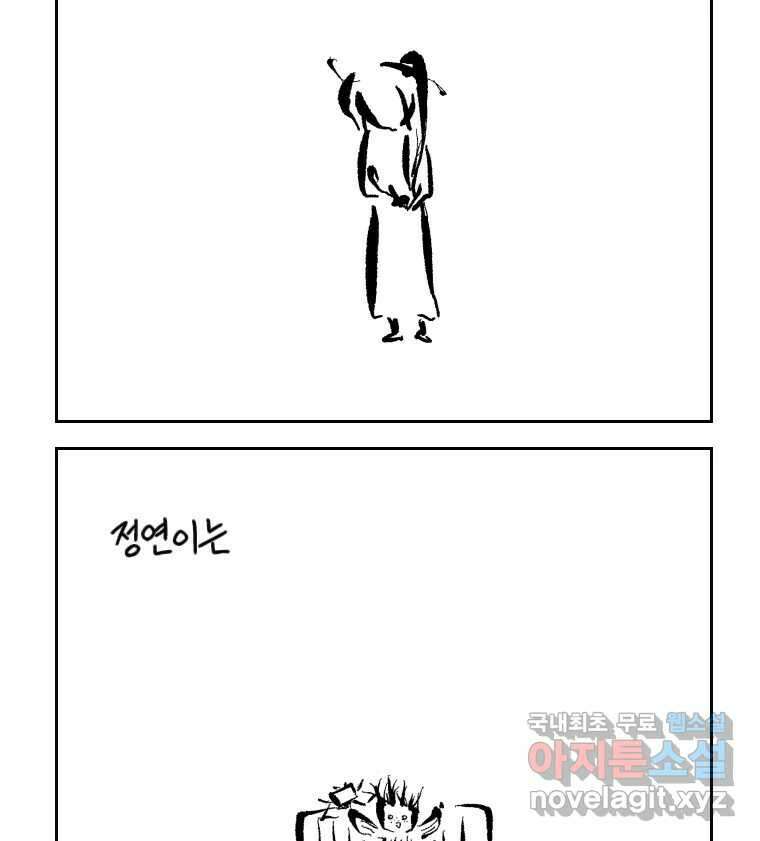 닭은 의외로 위대하다 4.타이타닉 7 50