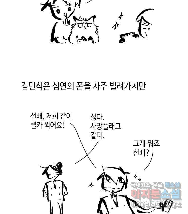 닭은 의외로 위대하다 4.타이타닉 7 54