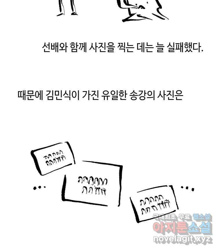 닭은 의외로 위대하다 4.타이타닉 7 55