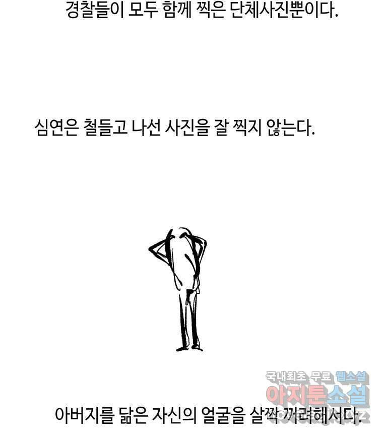 닭은 의외로 위대하다 4.타이타닉 7 56