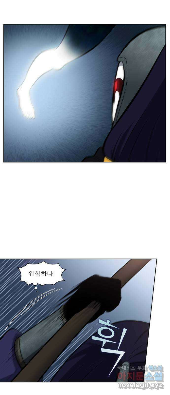 더 게이머 7부 11화 3