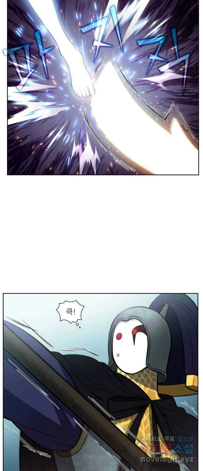 더 게이머 7부 11화 5