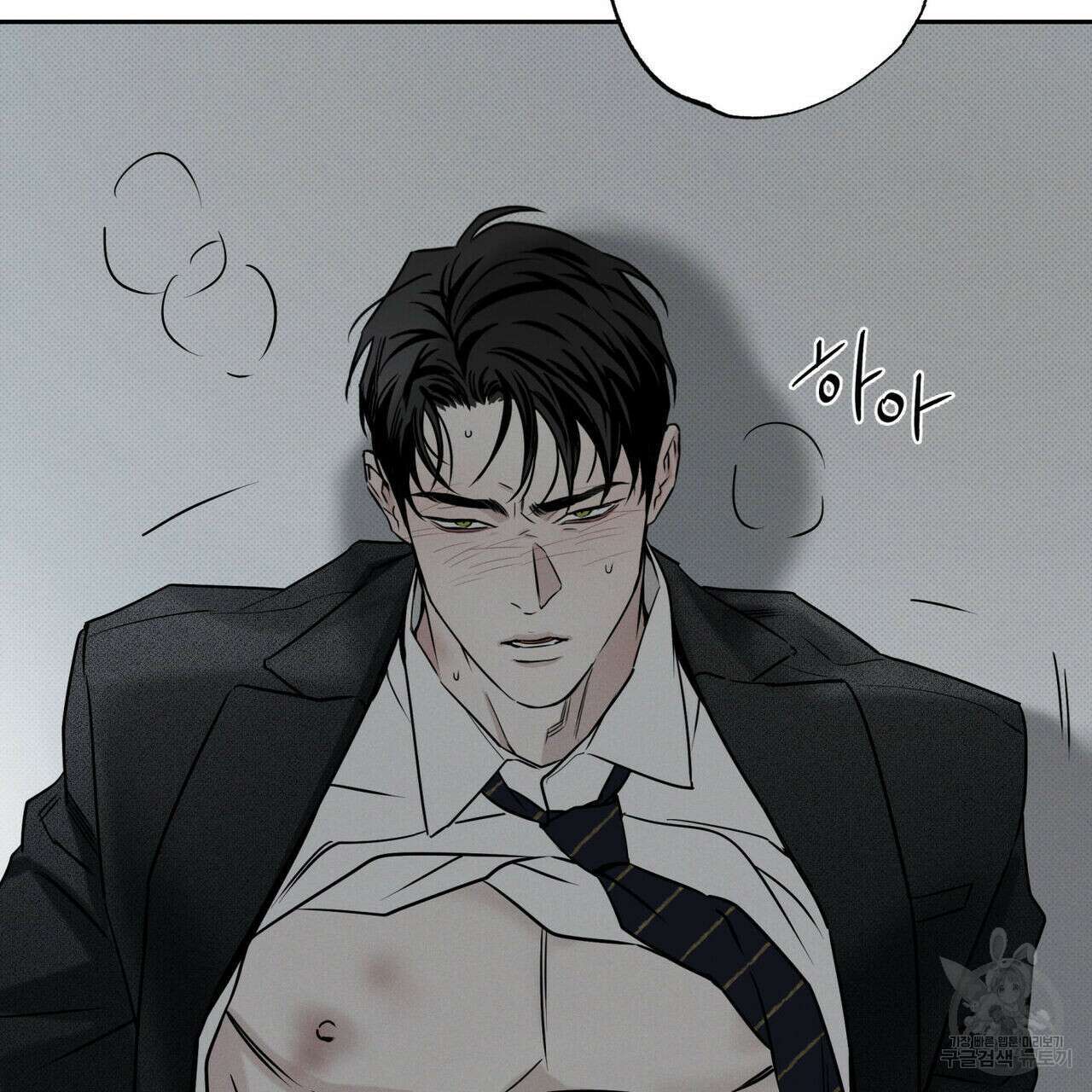 피자배달부와 골드팰리스 54화 2