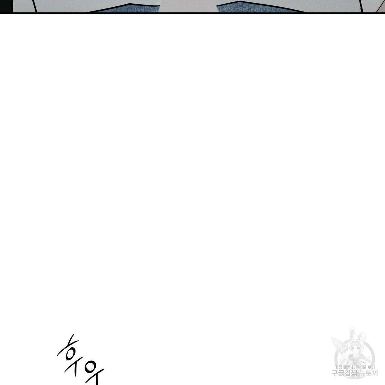 피자배달부와 골드팰리스 54화 4
