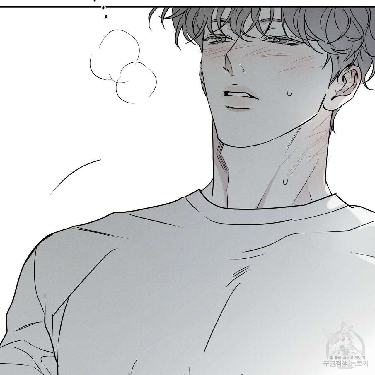 피자배달부와 골드팰리스 54화 5