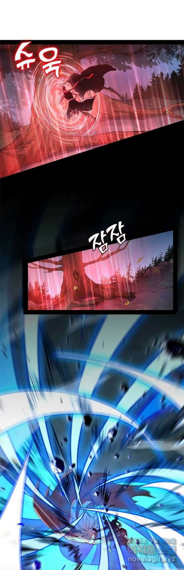 차원이동 레벨업 316화 7