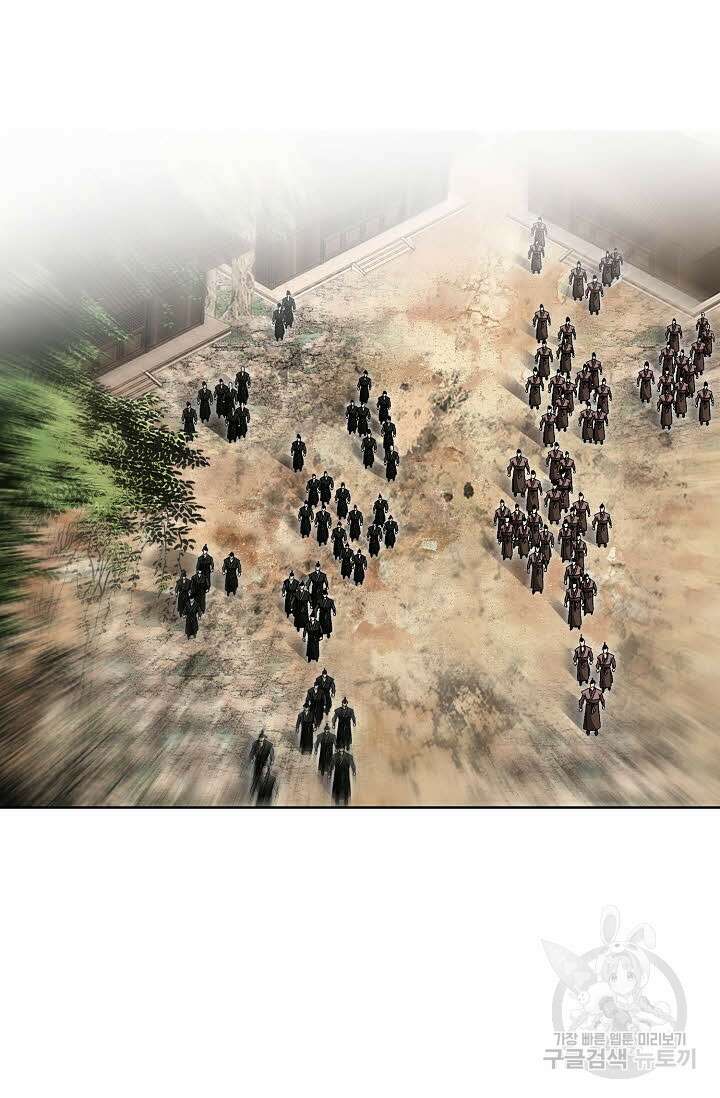 위사무적 78화 20