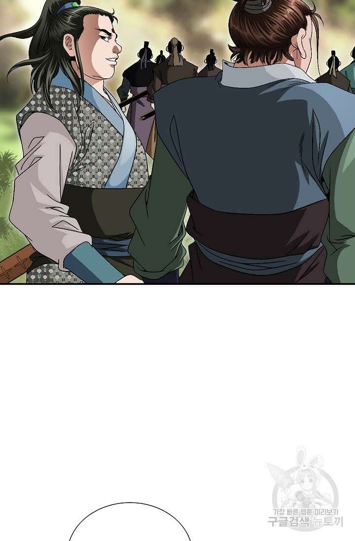 위사무적 78화 47