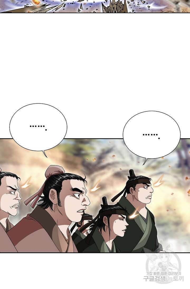 위사무적 78화 85