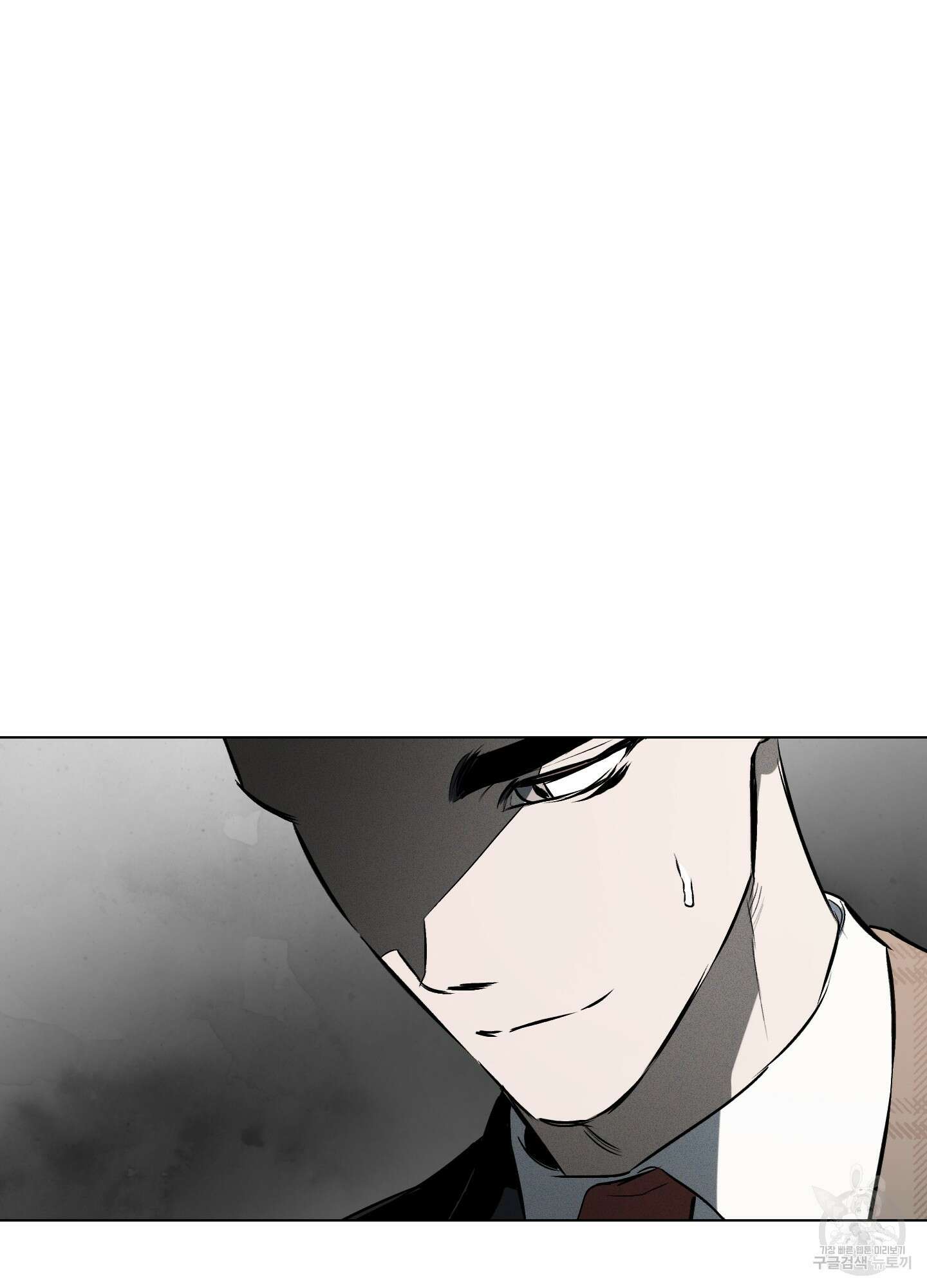 디파인 더 릴레이션십 60화 11