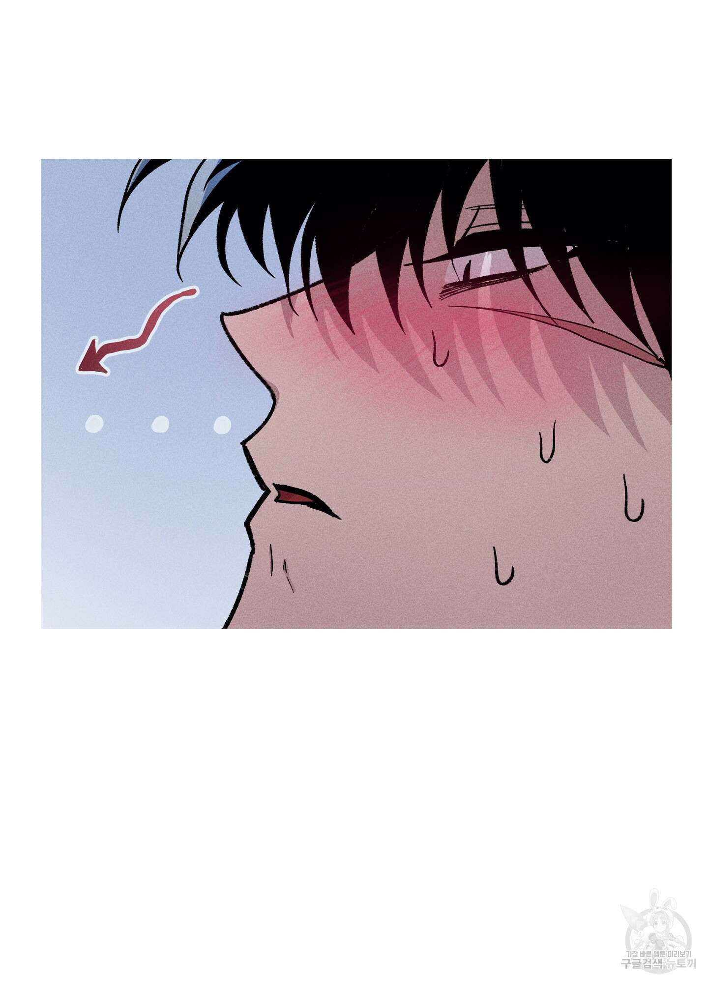 죽이는 관계 34화 5
