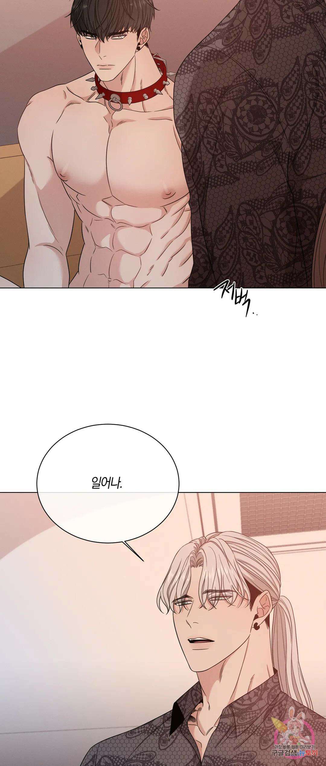 민모션 13화 10