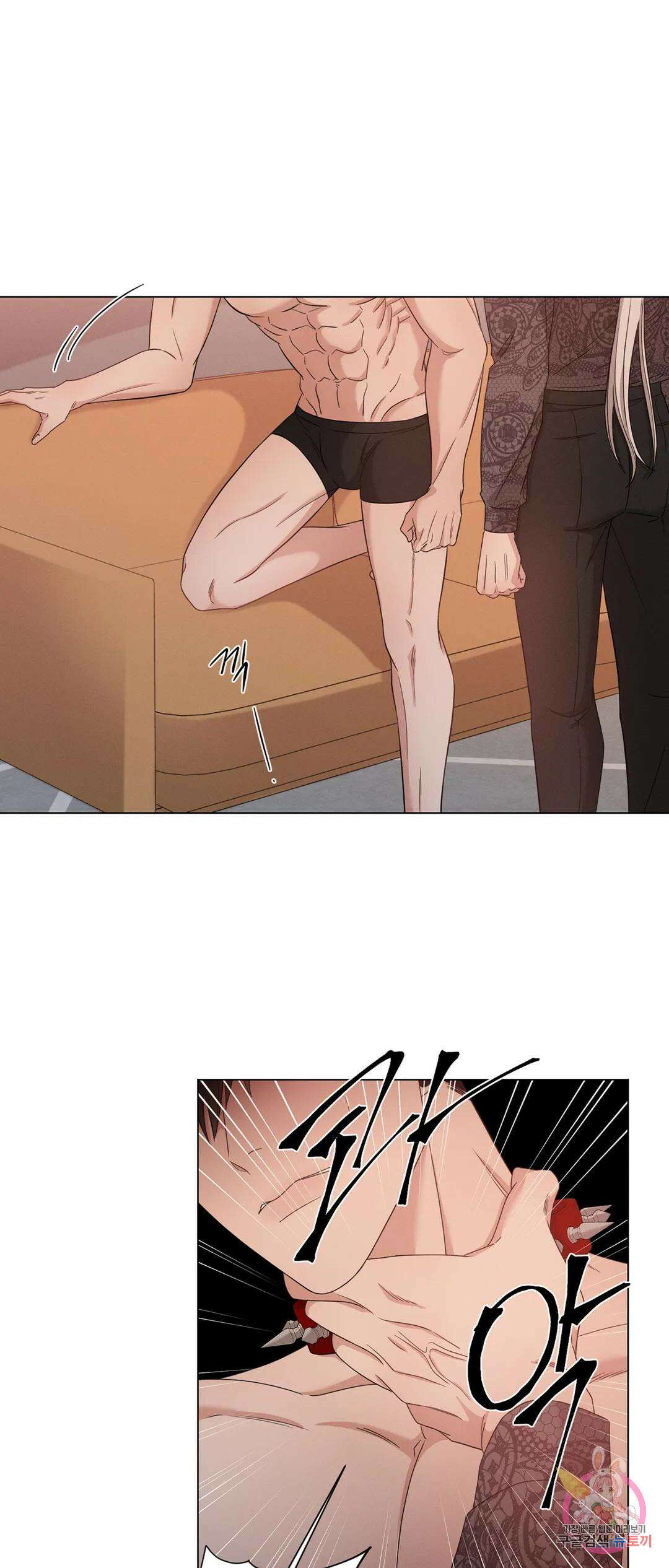 민모션 13화 13