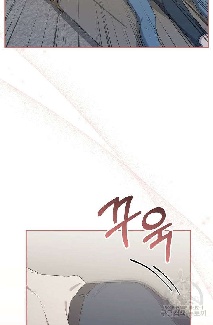 막장드라마 20화 2