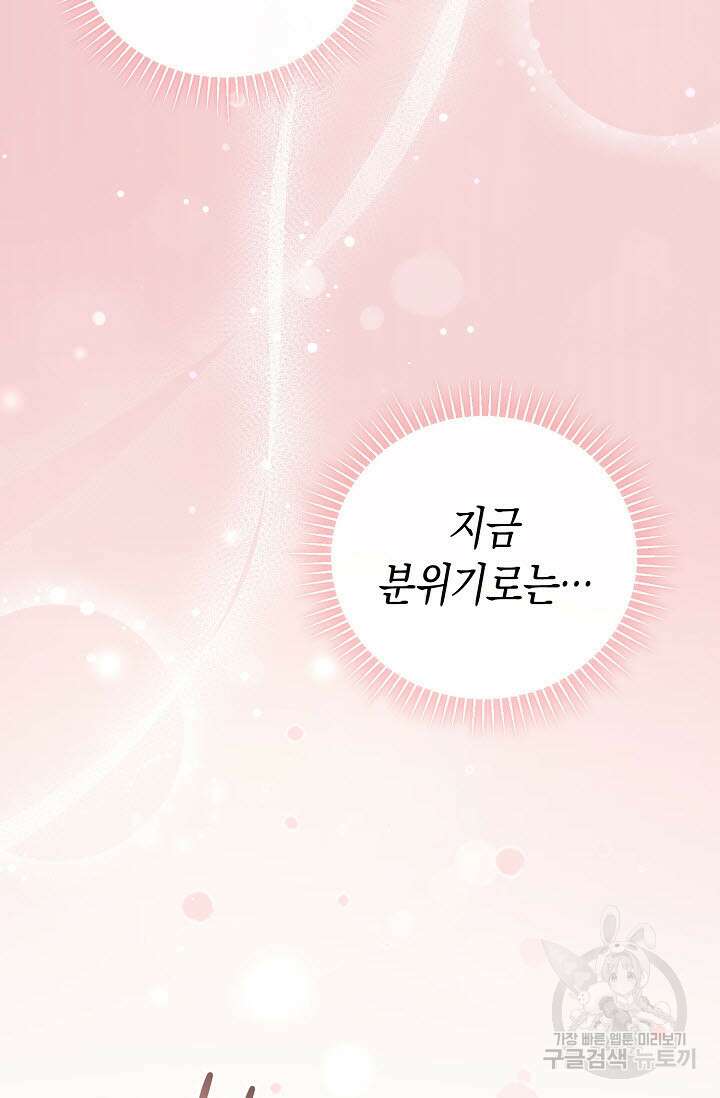 막장드라마 20화 4