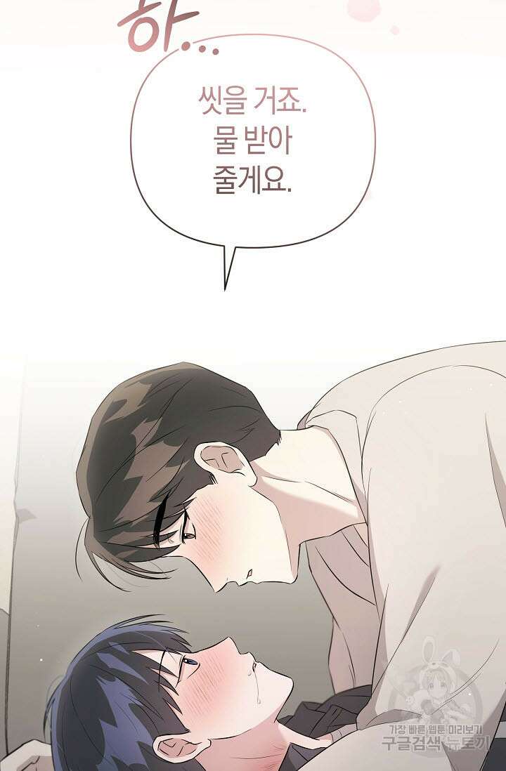 막장드라마 20화 5