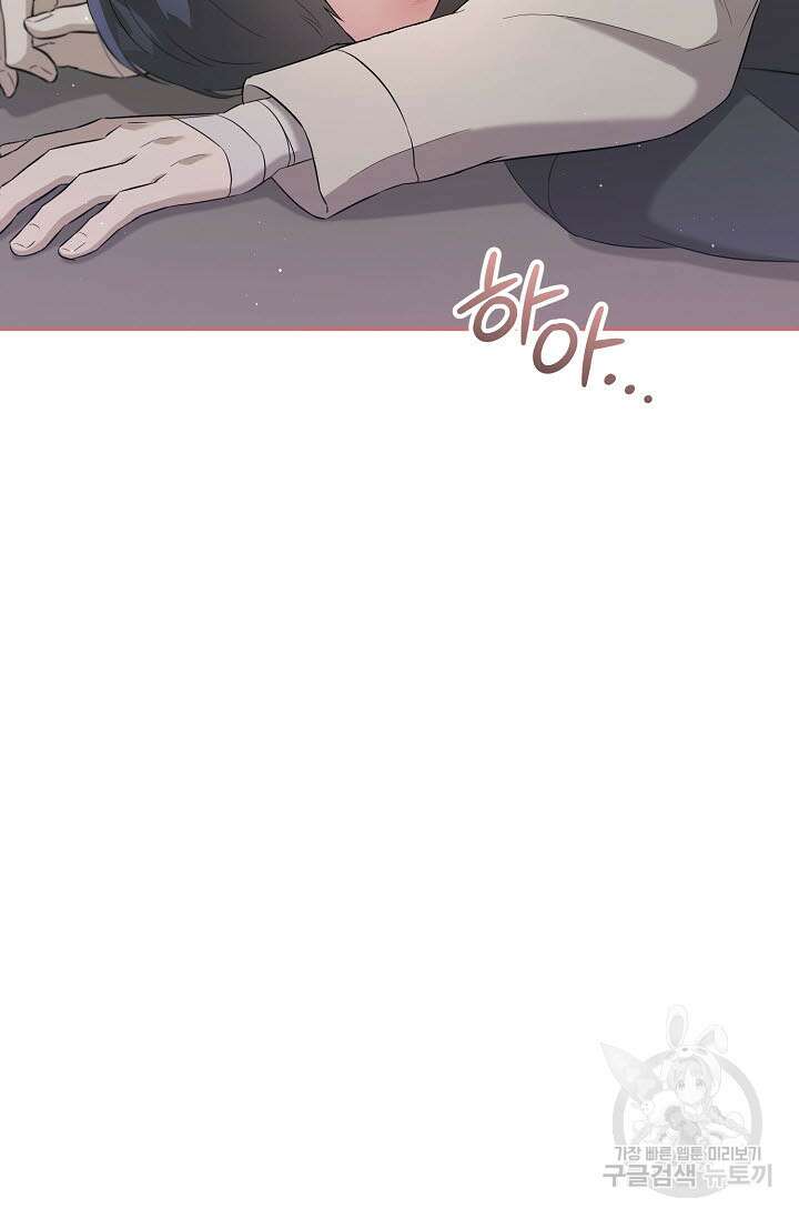 막장드라마 20화 6