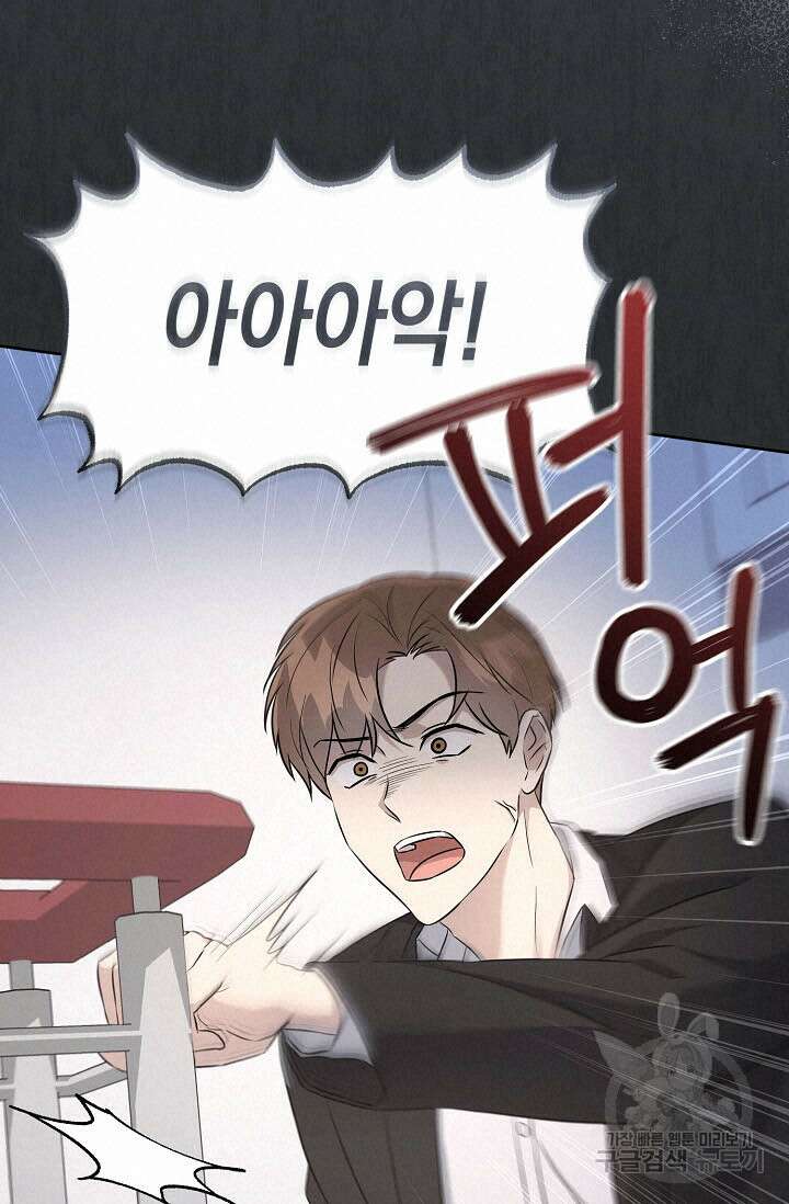 막장드라마 20화 19