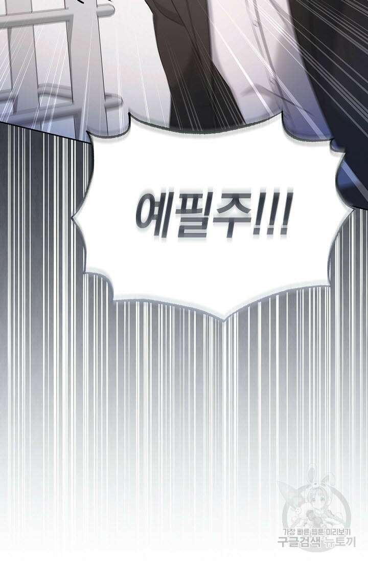 막장드라마 20화 20