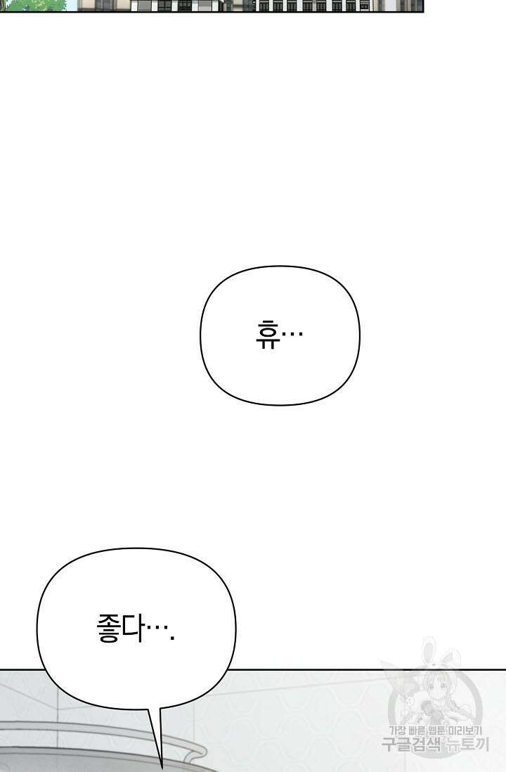 막장드라마 20화 22