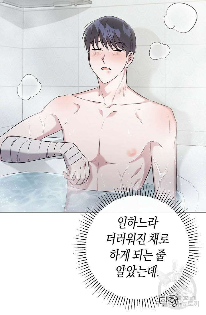 막장드라마 20화 23