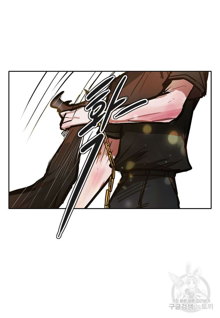 객 54화 2