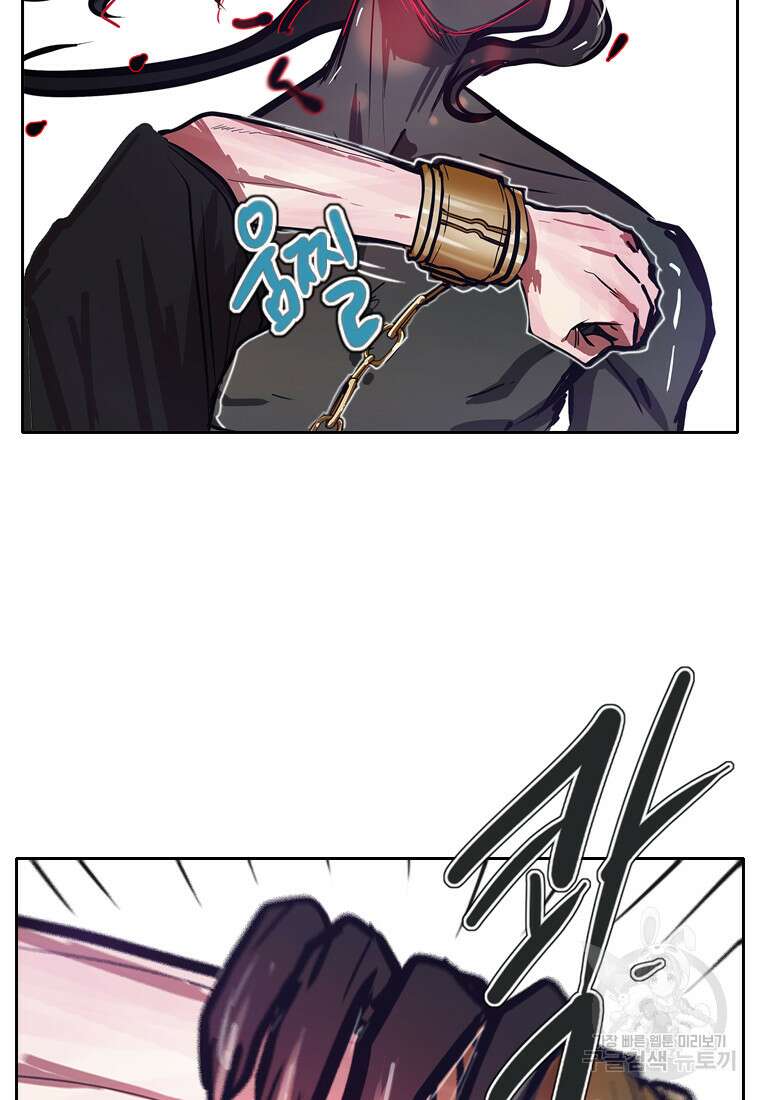 객 54화 8