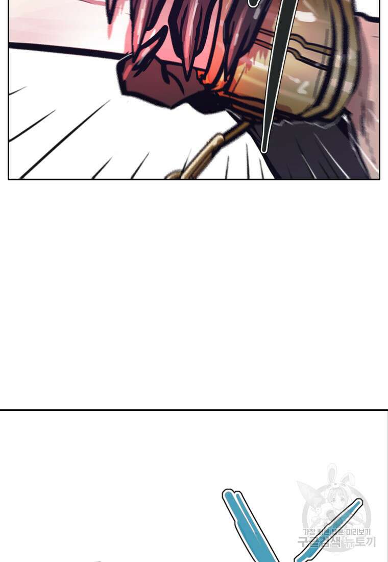 객 54화 9
