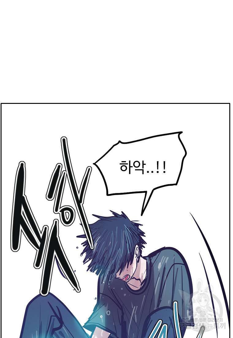 객 54화 12