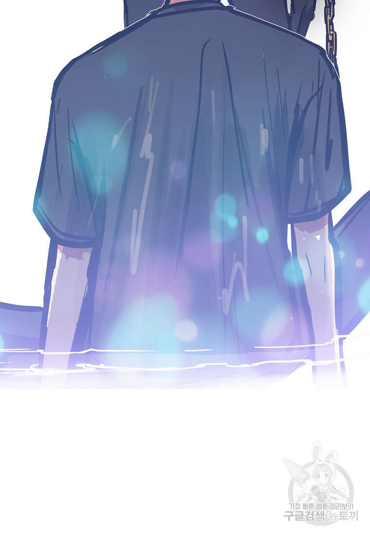 객 54화 16