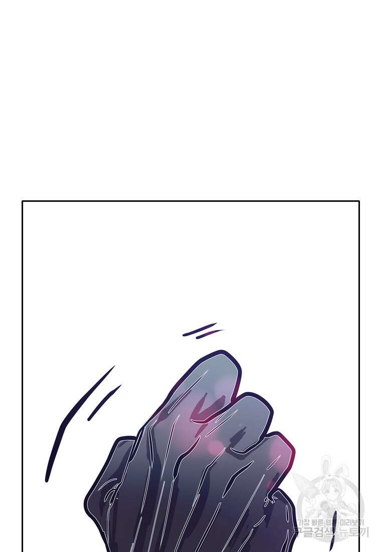 객 54화 17