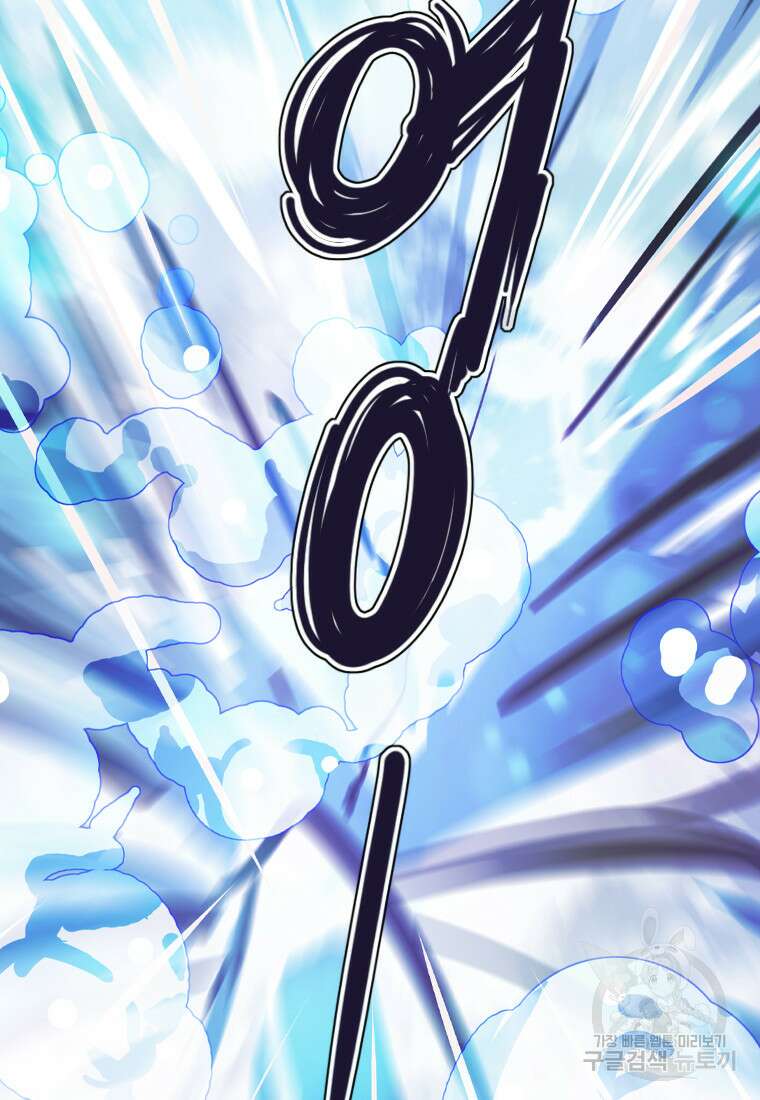 객 54화 20