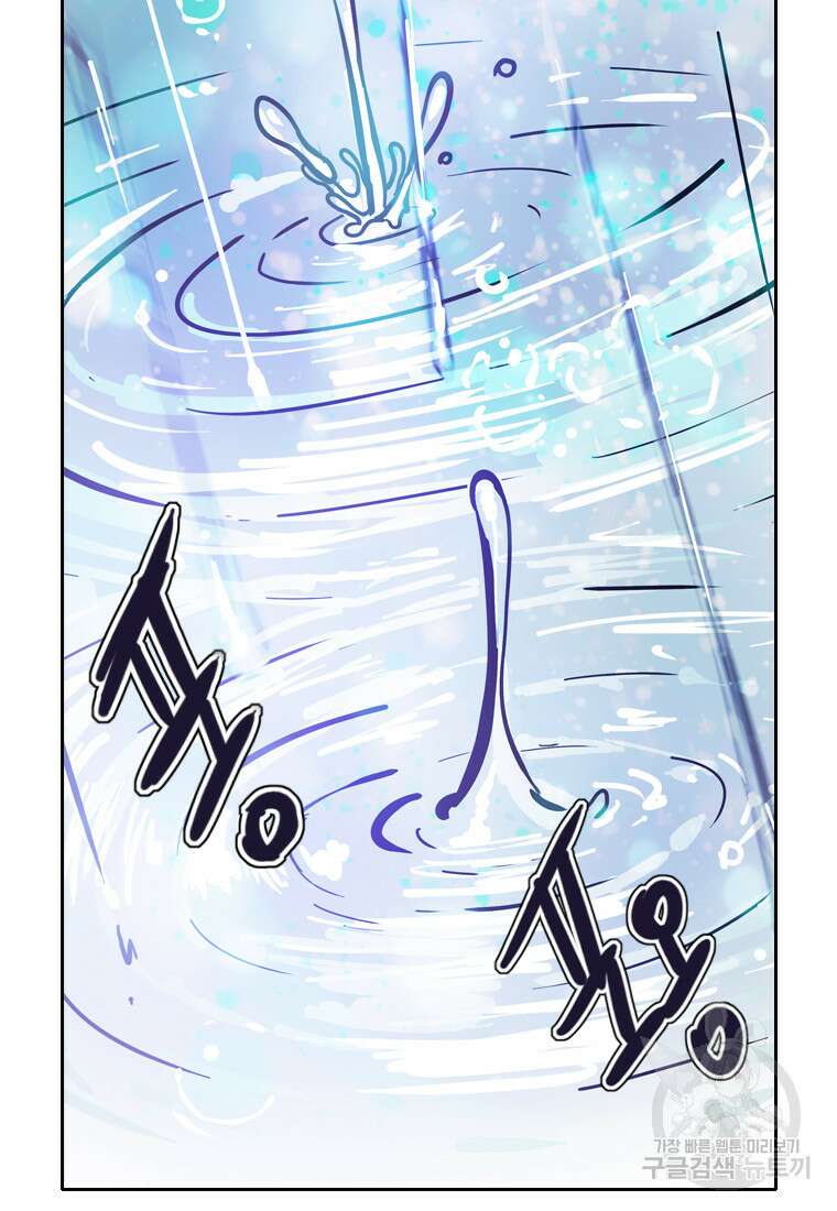 객 54화 25